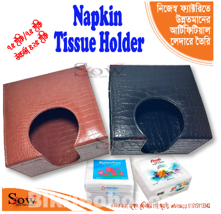 Table Napkin Tissue Holder / tissue Box